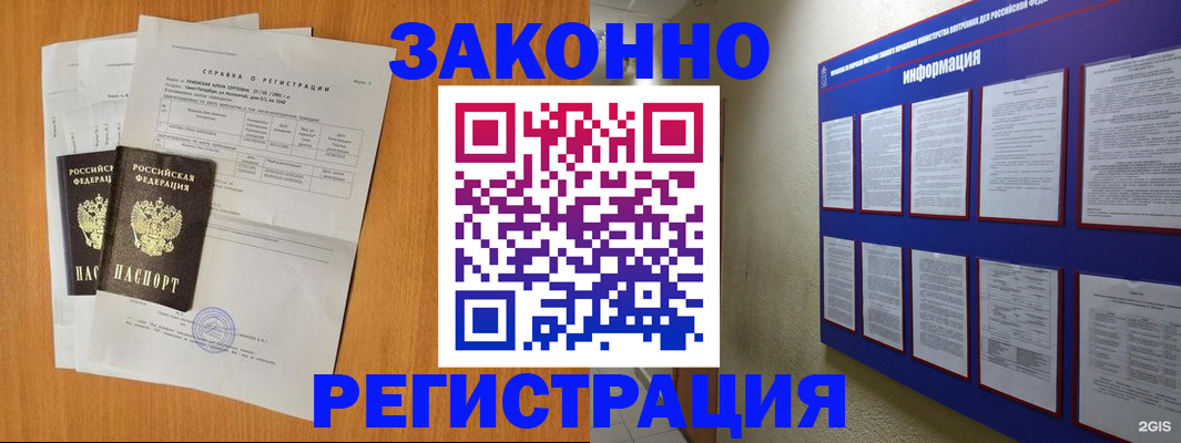 форма 3 в Скопине